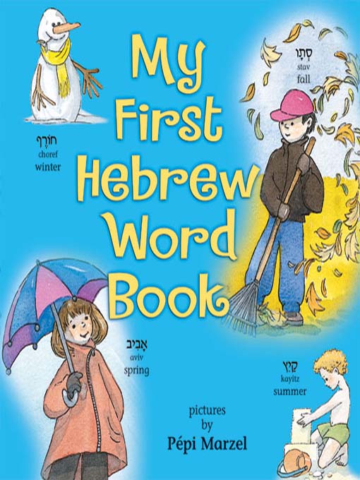 Cover image for My First Hebrew Word Book